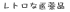 gȉƒ
