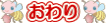 ローヤルゼリー(ロイヤルゼリー)